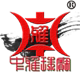 中雅玉饰的LOGO