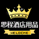 扬州思程酒店用品的LOGO