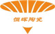 恒晖陶瓷