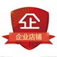 久慕久商贸公司