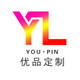 优品订制工坊