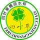 四叶草精品水杯