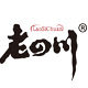 老四川旗舰店的LOGO