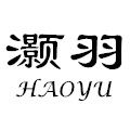 HAOYU美妆品牌店