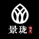 景德镇景珑特色陶瓷精品店的LOGO