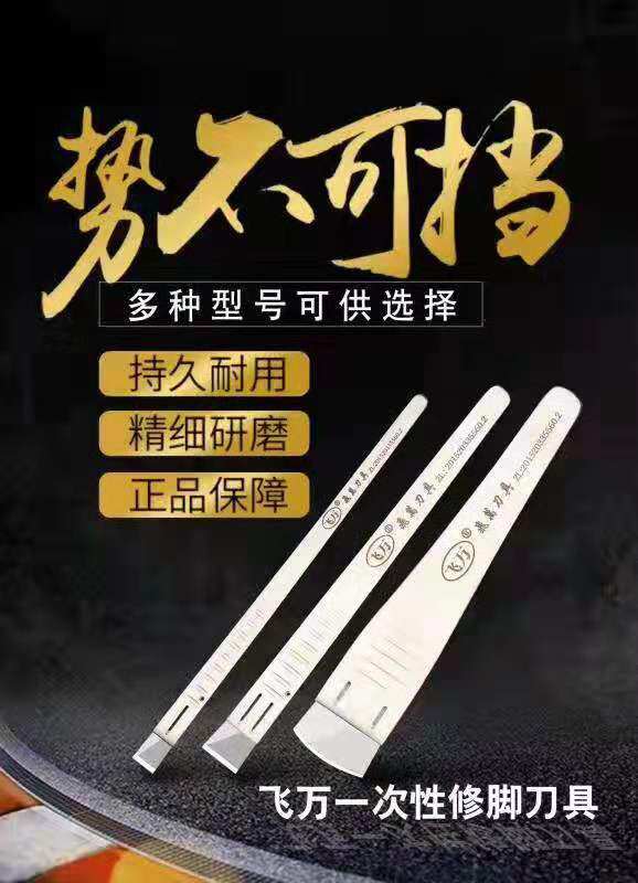 捷足优品的LOGO