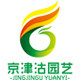 京津沽园艺