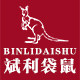 斌利袋鼠官方店