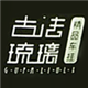 车饰之家33