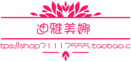 漫洲服装工作室