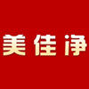 美佳净生活馆