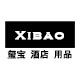 玺宝酒店用品的LOGO