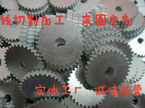 信良机械加工的LOGO