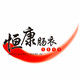恒康肠衣品牌企业店