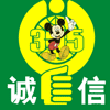 吉祥如意卡通人偶服装