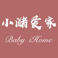 小潴爱家