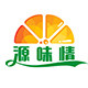 源味情旗舰店