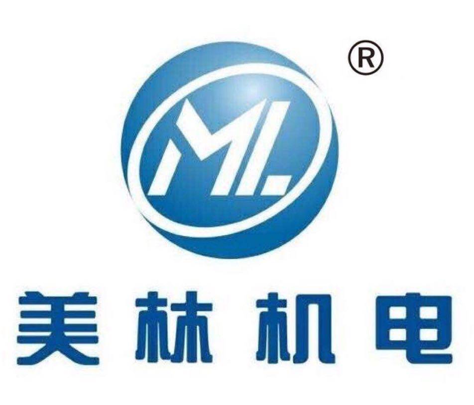 揭阳市美林机电设备有限公司的LOGO