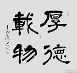 有德有品家居