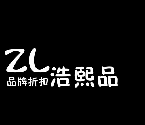 瓦尔特帽饰