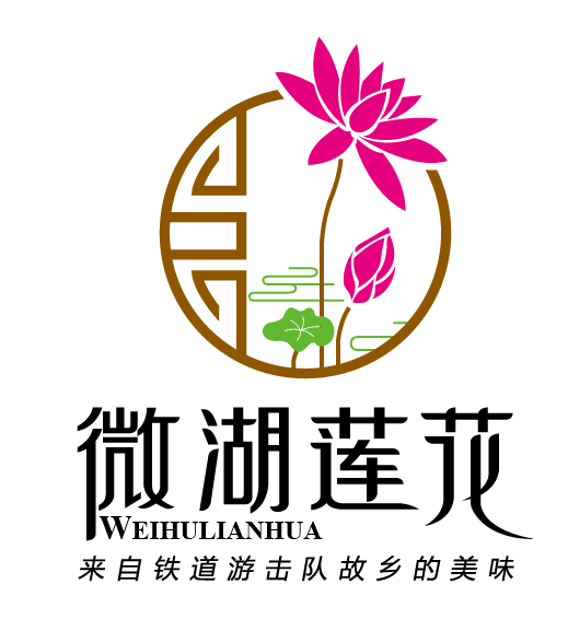 微湖莲花