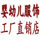 棉棉优品1号店