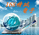 168精诚电子