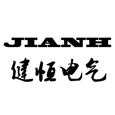 乐清电气