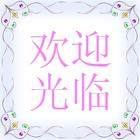 唯美的曲线