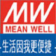 赛为科技电源