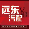 远东汽车配件