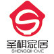 圣棋家居的LOGO