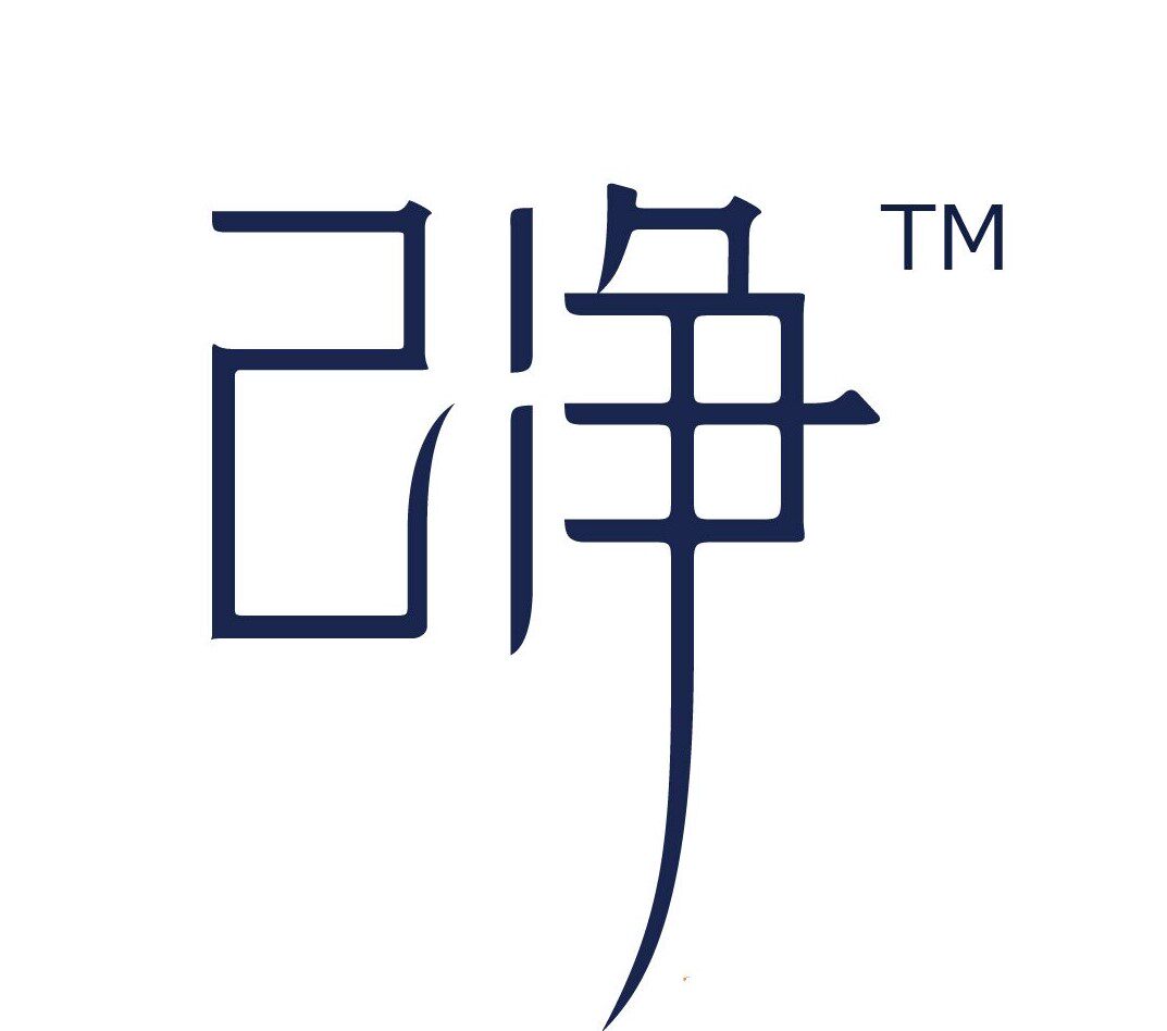 己净 专注体内净化