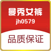 曼秀休闲女裤