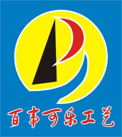 百事可乐制品工艺厂