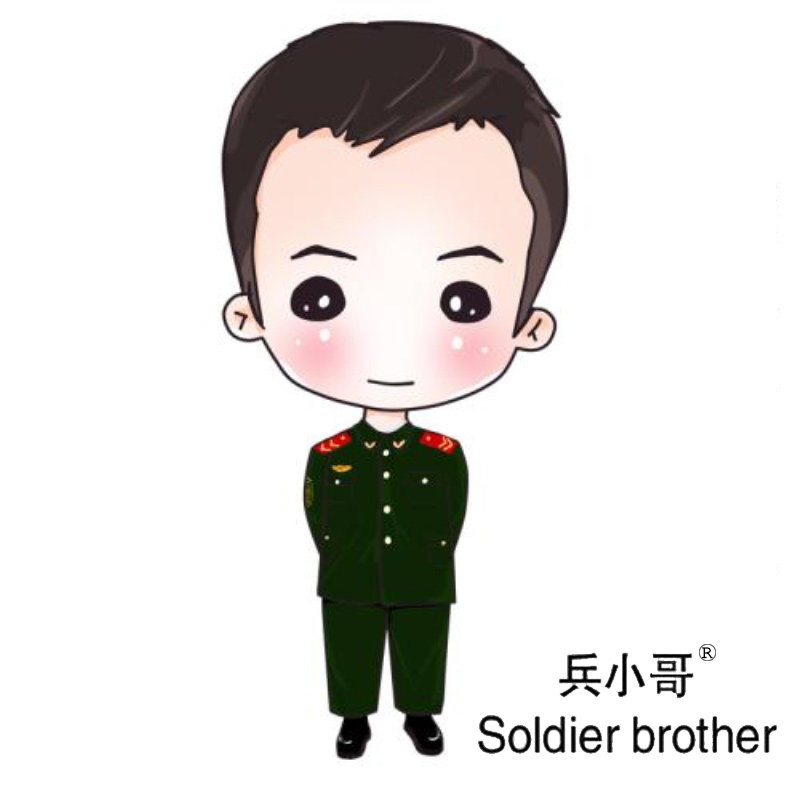 兵小哥伞中恋专卖店