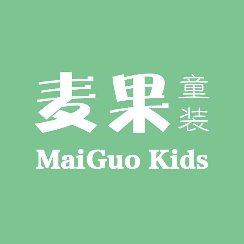 麦果童装