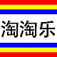 淘淘乐良品－棉袜的LOGO