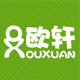 欧轩家居专营店的LOGO