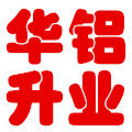 河南华升铝业的LOGO