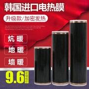 尚品电暖商城