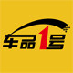 仕马车品一号专卖店的LOGO