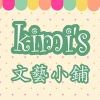 KIMI'S文藝小鋪