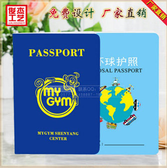 苍南县俊杰工艺厂