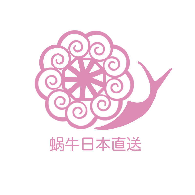 蜗牛 日本直送