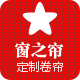 窗 之 帘的LOGO