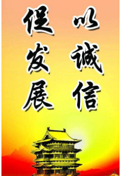 二师兄配件商城