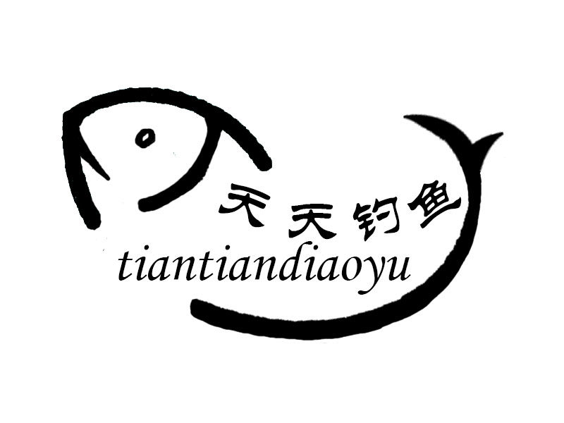 邵东渔具大世界