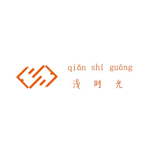 浅时光美妆
