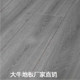 大牛地板厂家直销的LOGO